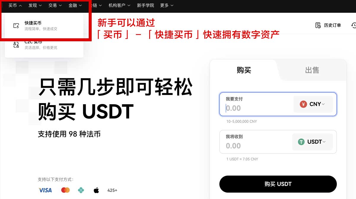 欧交易所app官方下载平台：安全正版下载入口与安装指南身份验证流程
